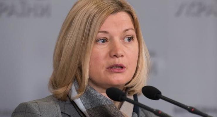 Геращенко опровергла скорый обмен Сущенко и Сенцова