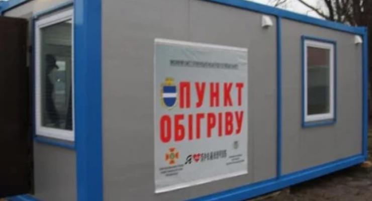 В Киеве возобновят работу пунктов обогрева