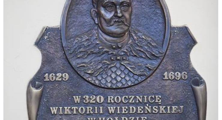 В Яворове разбили памятную табличку польскому королю