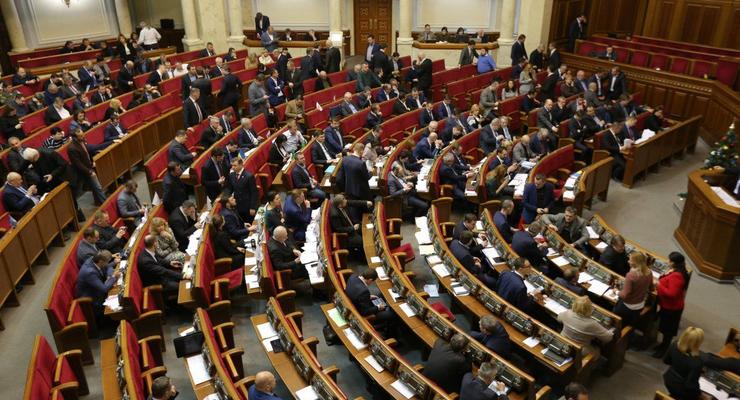 Законопроект об Антикоррупционном суде принят в первом чтении