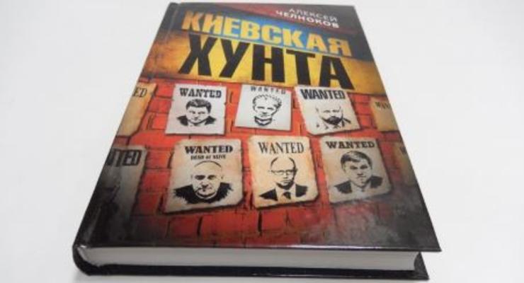 В Украину запретили ввоз еще 19 российских книг