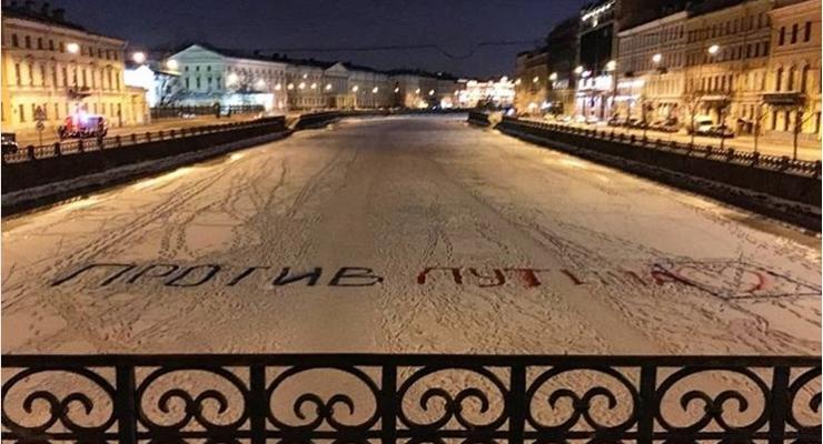 В России запретили фото с надписью "Против Путина"