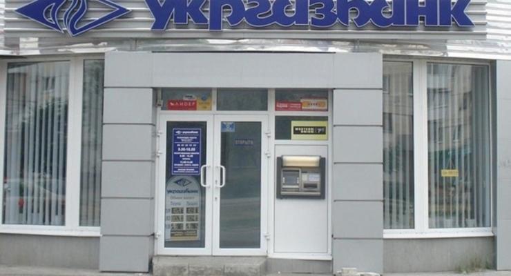 Сотрудница Укргазбанка похитила 250 млн гривен