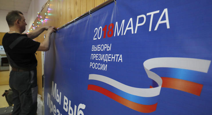 Посольство РФ требует от Киева обеспечить выборы
