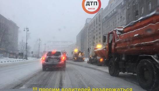 Из-за снегопада в Киеве произошло несколько ДТП, транспорт опаздывает
