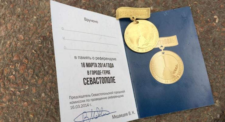 В Севастополе всем проголосовавшим дают "медали"