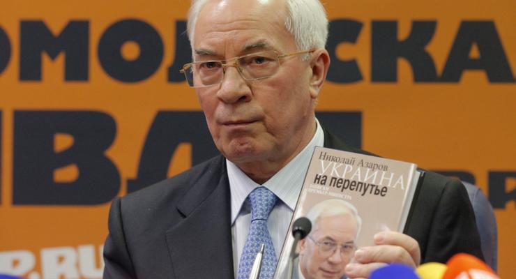 В Украину запретили ввоз двух книг Азарова