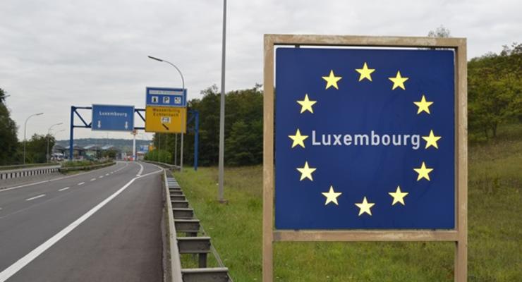 Люксембург отзывает посла в России для консультаций