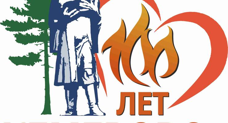 В Кемерово хотят заменить "горящий" логотип города