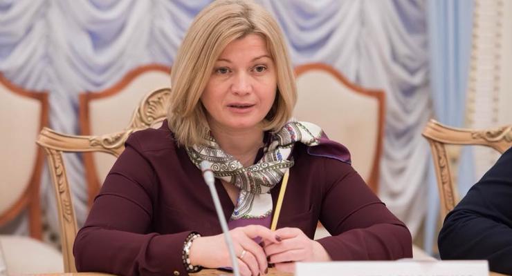 Москва действует подло, высылая украинских дипломатов - Геращенко