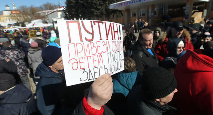 Путин, приезжай и подыши: массовые протесты в Подмосковье