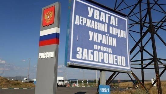 Киев не контролирует более 400 км границы с РФ