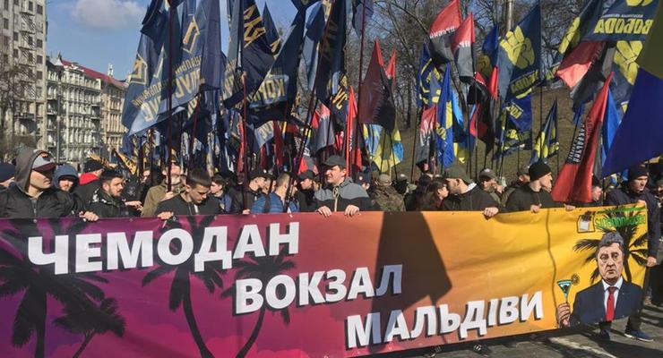 В Киеве в правительственном квартале проходит марш националистов