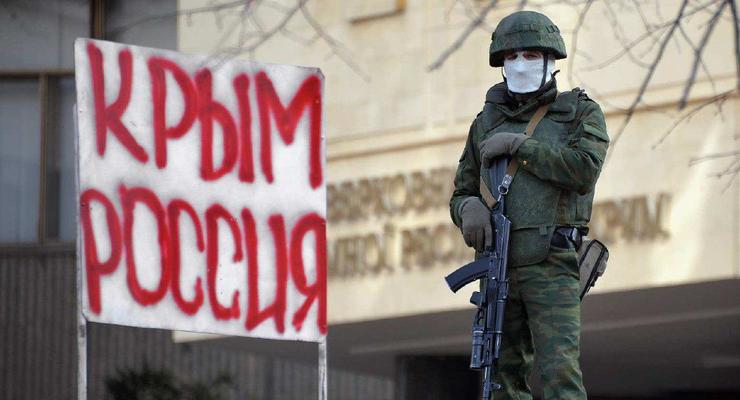 Украина идентифицировала 1,5 тыс. захватчиков Крыма - Тука