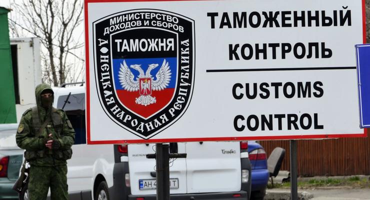 ЛНР заявила об отмене "таможенной границы" с ДНР