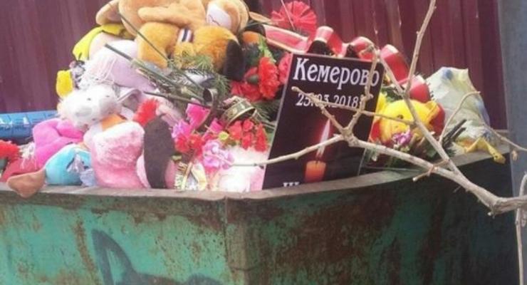 "Цинизм и кощунство": игрушки с мемориала Кемерово нашли в мусорнике