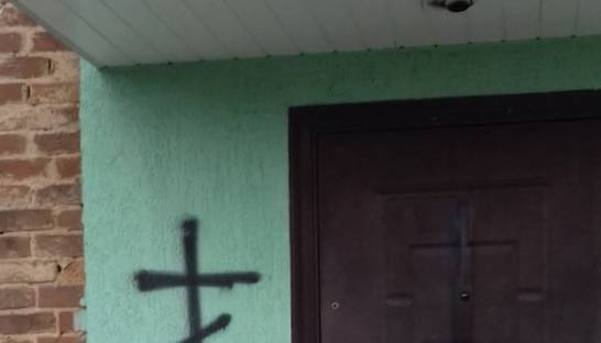 Очередная провокация: в Чернигове расписали крестами здание Ассоциации мусульман