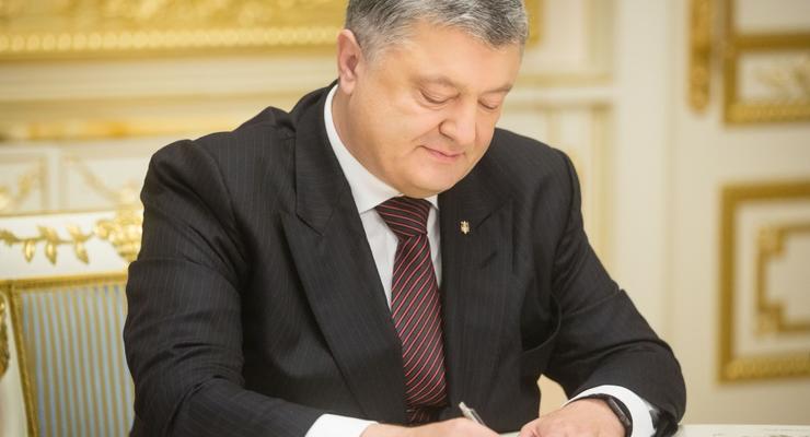 Порошенко подписал закон о подготовке к финалам Лиги чемпионов в Киеве