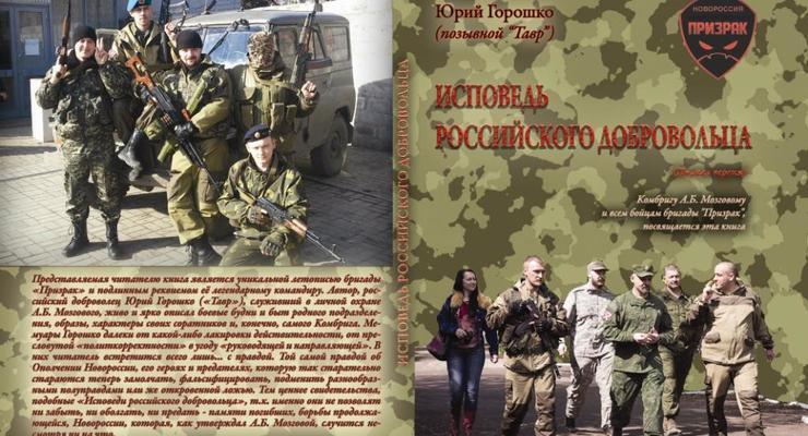 В Украину запретили ввоз еще 7 российских книг
