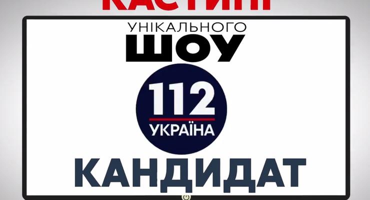 Рабинович предложил победителю шоу "Кандидат" проходное место в списке партии За життя