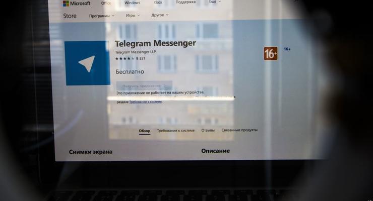 РФ против Тelegram: Роскомнадзор заблокировал подсети Google и "лег"