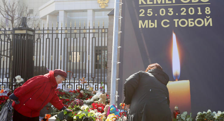Пожар в Кемерово: число жертв официально уменьшили