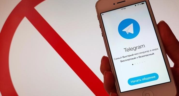 В ЕС прокомментировали блокировку Telegram в России