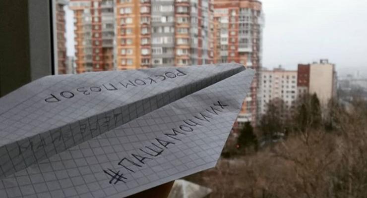 Флешмоб в поддержку Telegram: россияне пустили самолетики