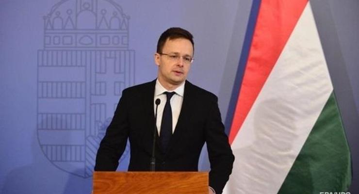 Венгрия обвинила Украину в атаке на нацменьшинства