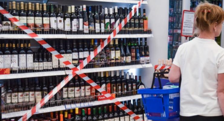 Местным властям разрешили запрещать продажу алкоголя