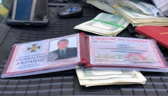 Задержание сотрудника СБУ связано с делом Пимаховой - НАБУ