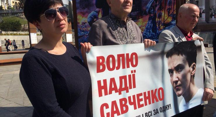 В Киеве провели акцию в поддержку Савченко