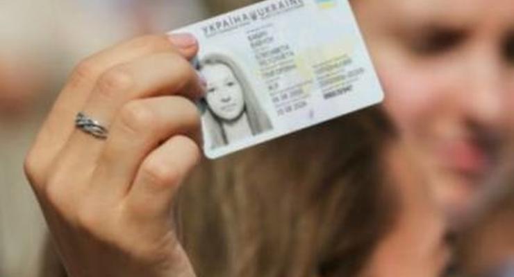 Вид на жительство с июня будут оформлять в виде ID-карт