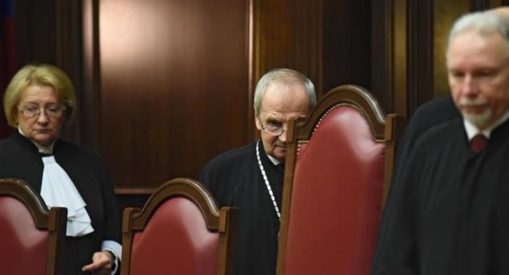 В базу Миротворца попали 19 судей Конституционного суда РФ