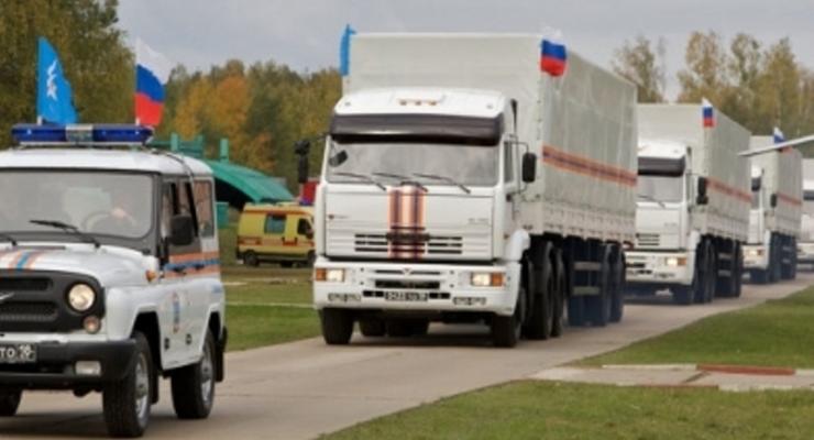 РФ отправила на Донбасс 76-й гуманитарный конвой