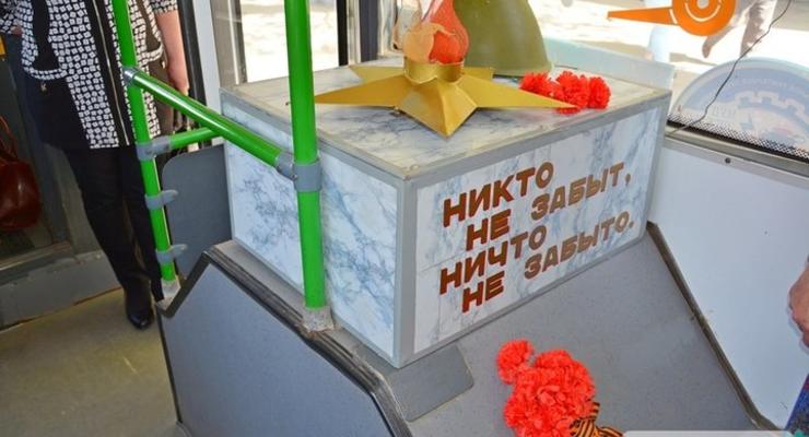 В России запустили троллейбус с могилой Неизвестному солдату