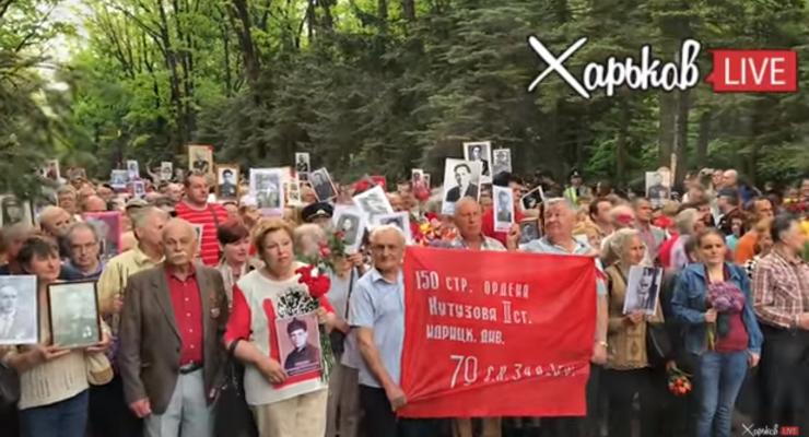 В Харькове 9 мая провели пророссийский марш