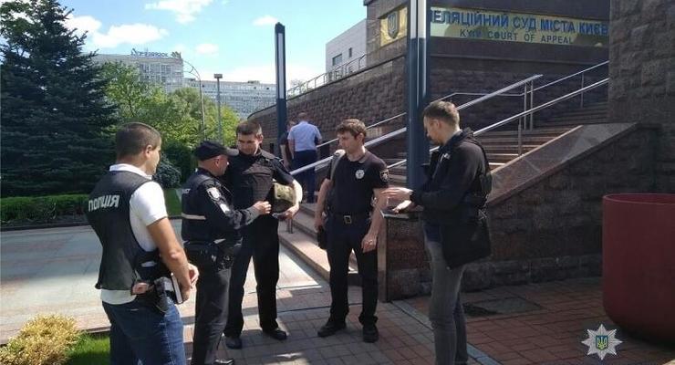 В здании Апелляционного суда в Киеве нашли муляж бомбы