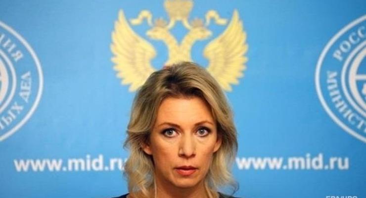 "Снайперы АТО" угрожали дипломату в ООН - Захарова