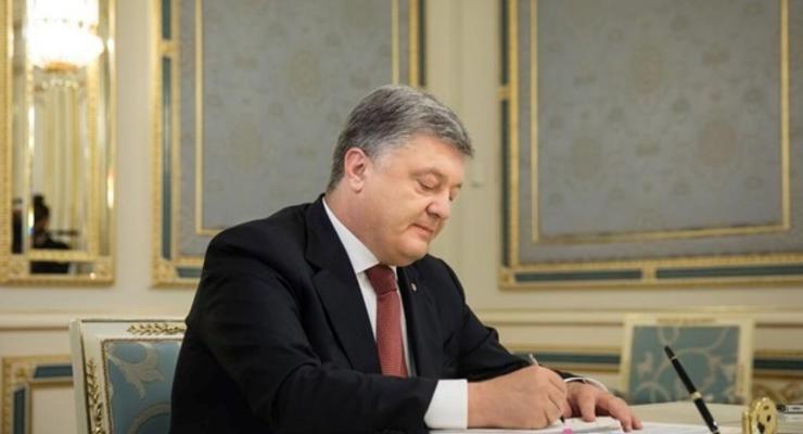 Порошенко подписал закон о выплатах иностранцам в ВСУ