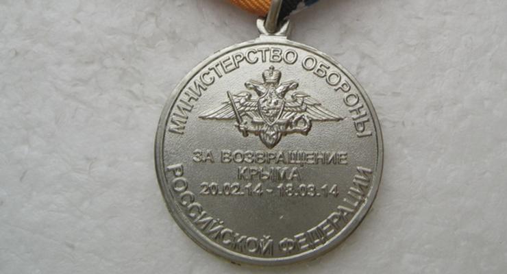 У журналиста РИА Новости Украина нашли медаль "за возвращение Крыма"
