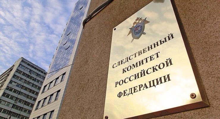 СБУ против РИА Новости Украина: Следком РФ открыл уголовное дело