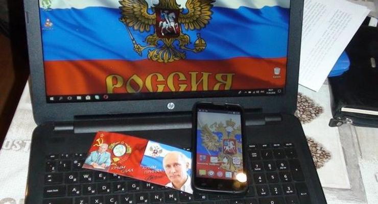 Генштаб ВС России организовал на Запорожье сеть информаторов - СБУ