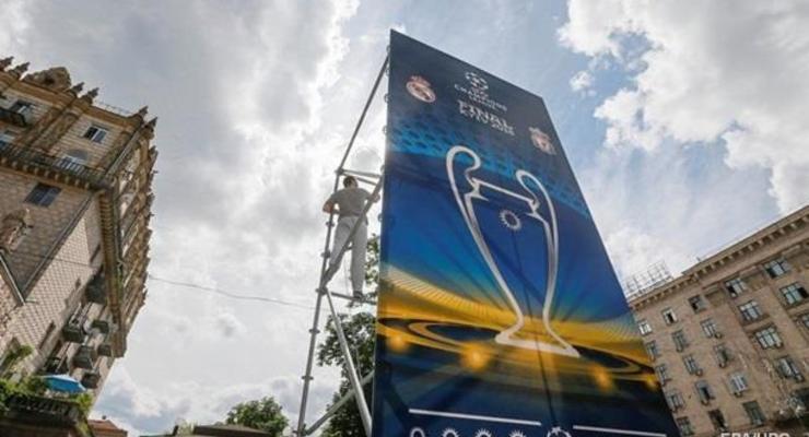 В Киеве убирают рекламу Газпрома