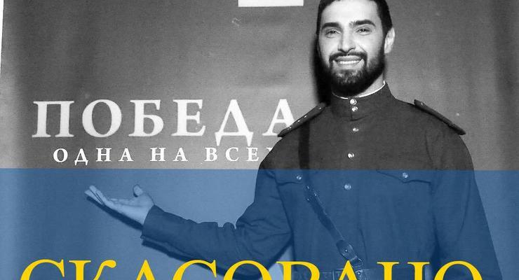 Активисты заявили об отмене концерта Козловского в Одессе