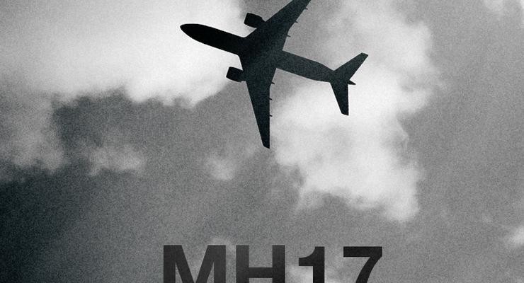 Порошенко прокомментировал выводы следствия по MH17