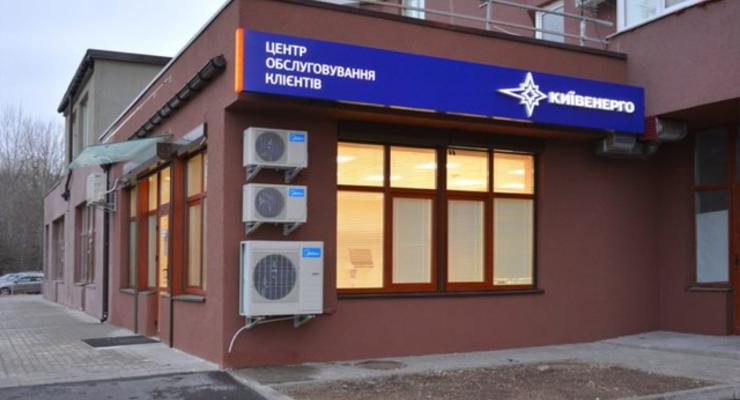 Суд Киева оштрафовал мужчину, который разгромил офис Киевэнерго сувенирной булавой