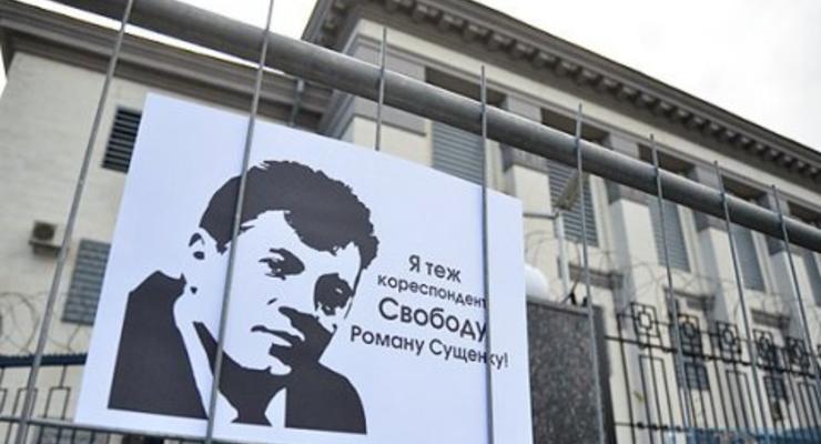Российские прокуроры просят для Сущенко 14 лет тюрьмы