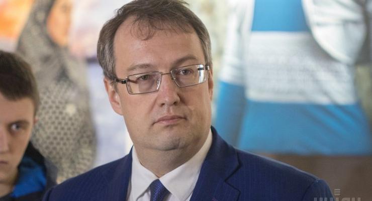 Геращенко ответил России на свой заочный арест