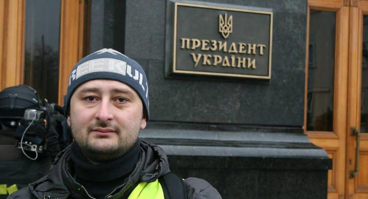 Убийство Бабченко: версии полиции и первые подробности